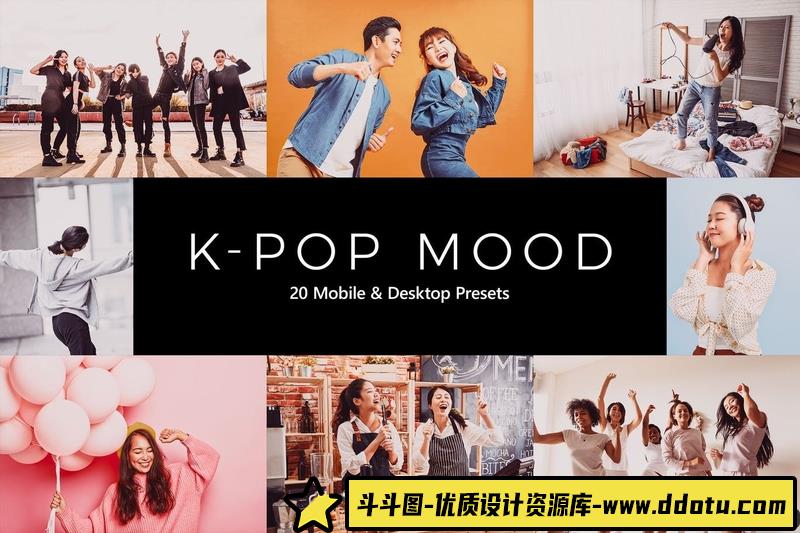 [胶片LR预设]韩国流行音乐电影视频调色LR预设及LUT预设K-PopMoodLightroomPresets&LUTs-斗斗图