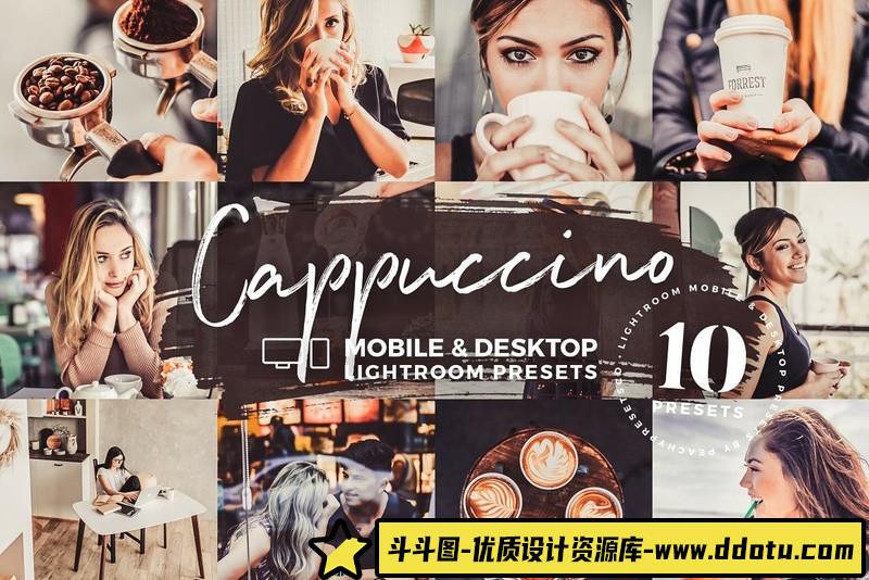 [胶片LR预设]卡布奇诺咖啡原味胶片LR预设-斗斗图