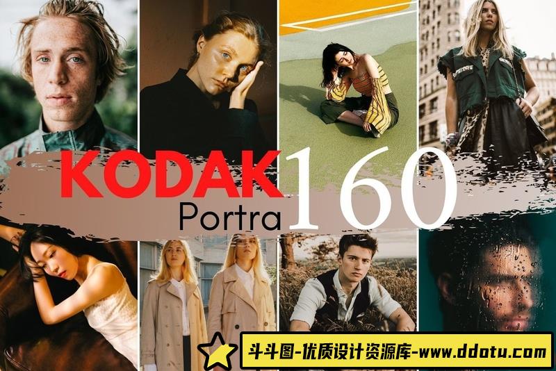 [胶片LR预设]柯达电影胶卷Lightroom预设手机APP预设 Kodak Portra 160 Lightroom Presets-斗斗图