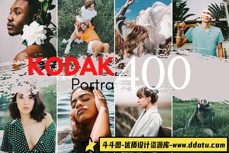 [胶片LR预设]柯达电影胶片Portra400胶片Lightroom预设-斗斗图