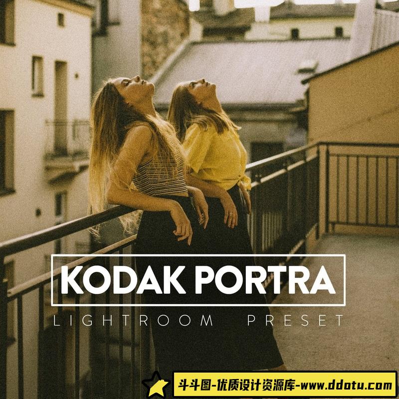 [胶片LR预设]柯达电影情绪人像胶片Lightroom预设AnalogRetroMoodKodakPortra400Presets-斗斗图