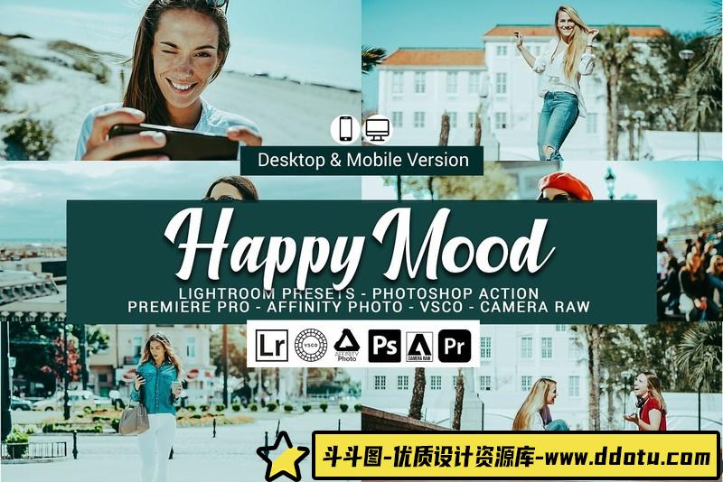 [胶片LR预设]快乐心情青绿调胶片人像Lightroom预设-斗斗图