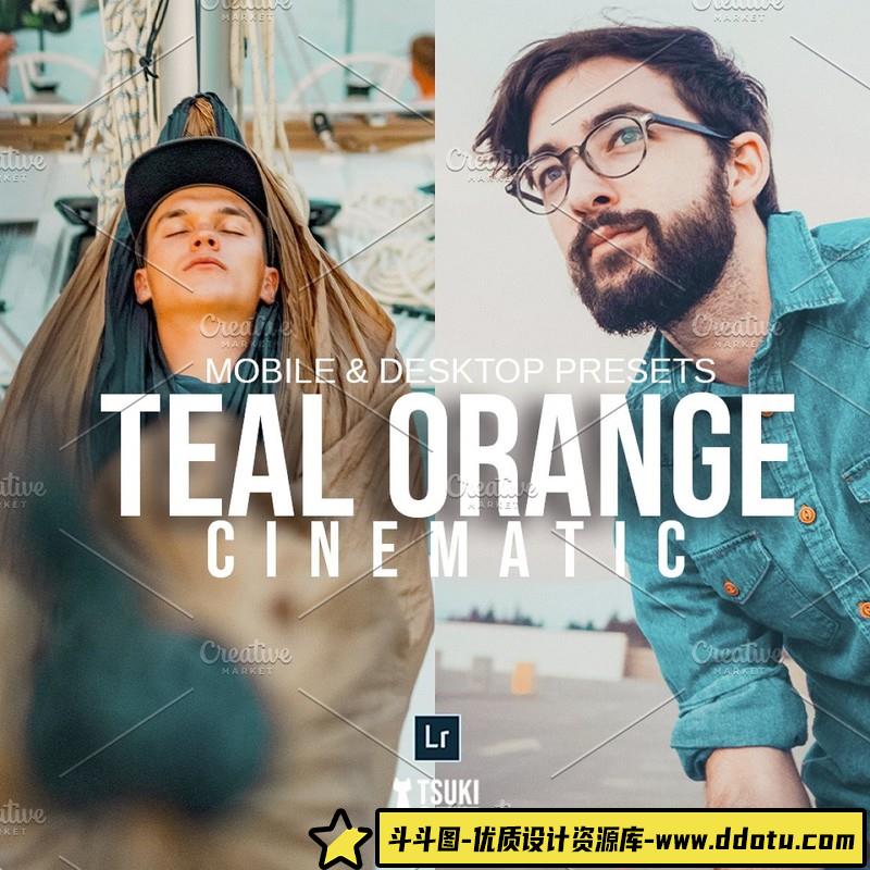 [胶片LR预设]蓝绿橙色电影色调LR预设-斗斗图
