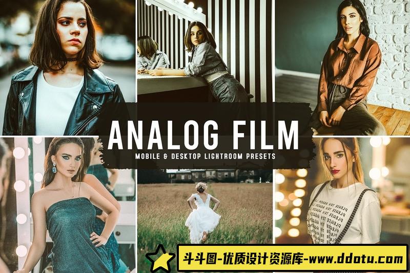 [胶片LR预设]模拟电影人像复古胶片Lightroom预设与APP滤镜 Analog Film Lightroom Presets-斗斗图