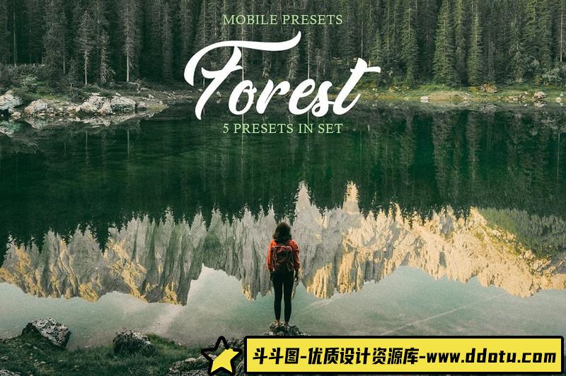 [胶片LR预设]森系旅拍电影胶片色调LR预设-斗斗图