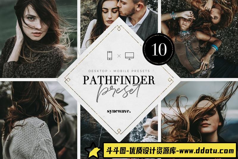 [胶片LR预设]探路者-旅拍田园森系经典胶片LR预设PathfinderLightroomPresets-斗斗图