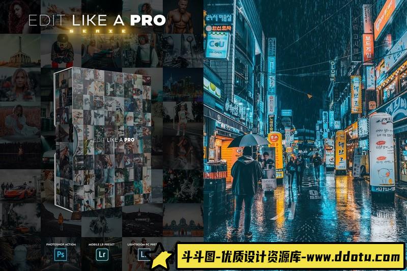 [胶片LR预设]像专业电影色彩大师一样编辑系列第28组LR预设-斗斗图