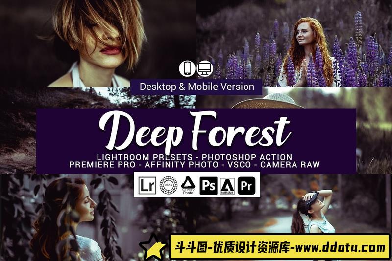 [胶片LR预设]质感电影人像暗紫色调LR预设APP预设LUT预设PS动作 Deep Forest Lightroom Presets-斗斗图