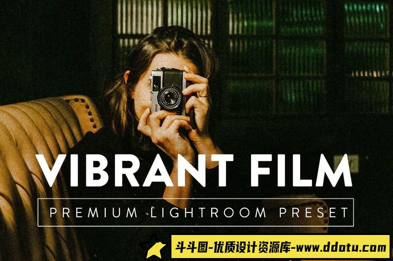 [胶片LR预设]专业复古电影颗粒胶片LR预设-斗斗图