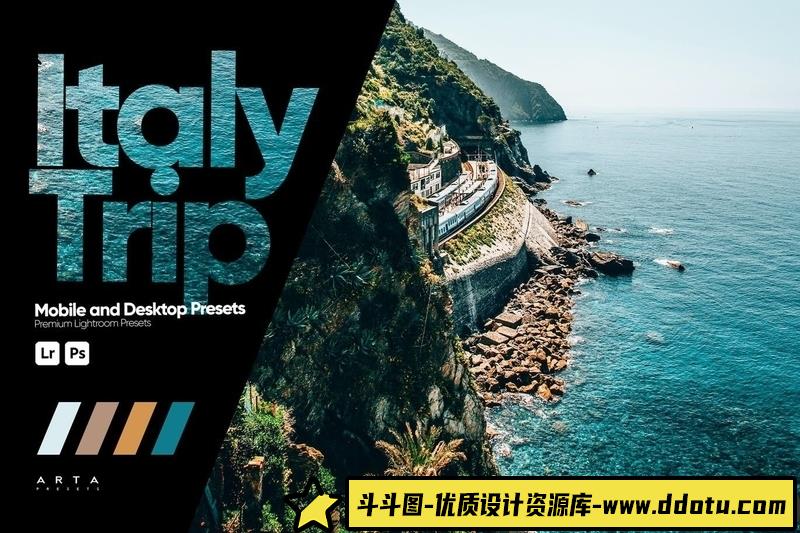 [旅拍LR预设]ARTAPresets-意大利旅行Lightroom预设ARTA-ItalyTripPresetsforLightroom-斗斗图