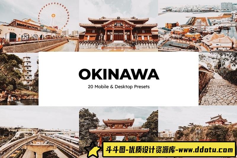 [旅拍LR预设]日本冲绳旅拍人像摄影后期调色LR预设及视频电影Vlog后期调色LUT预设-斗斗图