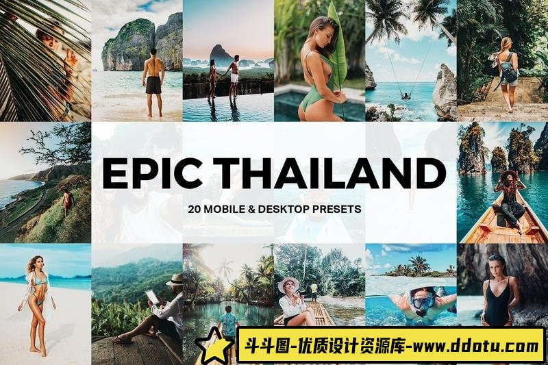 [旅拍LR预设]史诗般泰国旅拍摄影后期调色lr预设及视频电影Vlog后期调色LUT预设-斗斗图