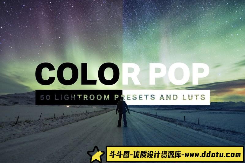 [旅拍LR预设]50种颜色流行INS照片Lightroom预设APP预设-斗斗图
