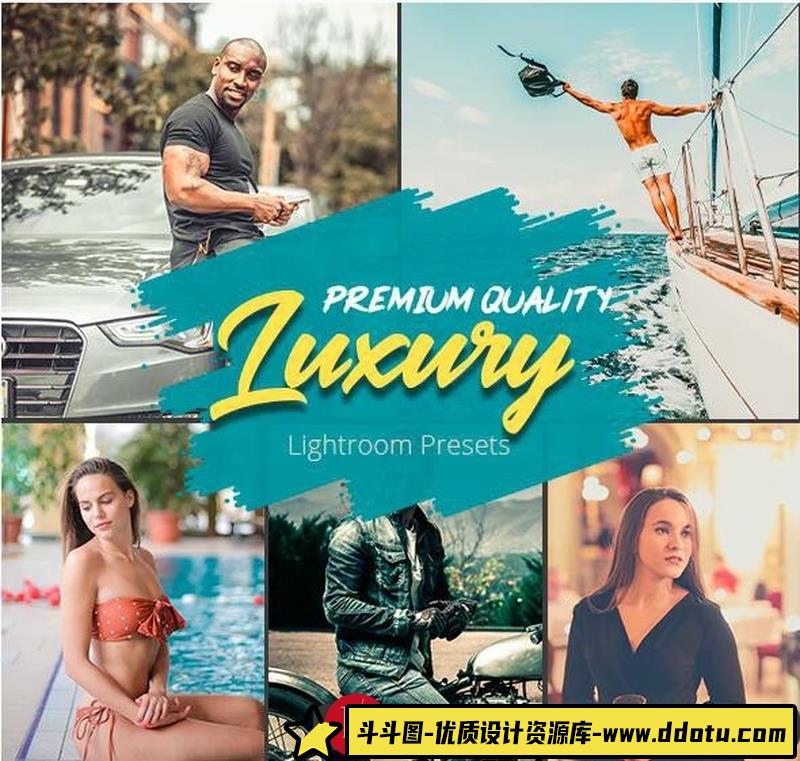 [旅拍LR预设]Insta旅拍豪华生活方式Lightroom预设LuxuryLifestyleInstaPresets-斗斗图