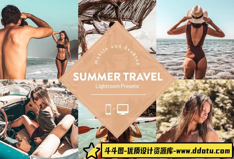[旅拍LR预设]Ins风格夏季旅拍人像写真电影胶片感Lightroom预设+手机版APP调色滤镜-斗斗图