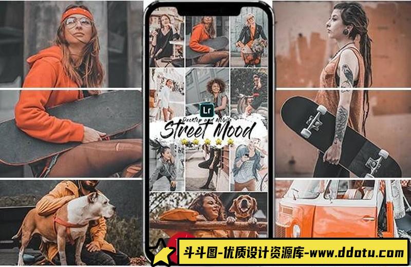 [旅拍LR预设]INS风街头情绪电影色调LR预设-斗斗图
