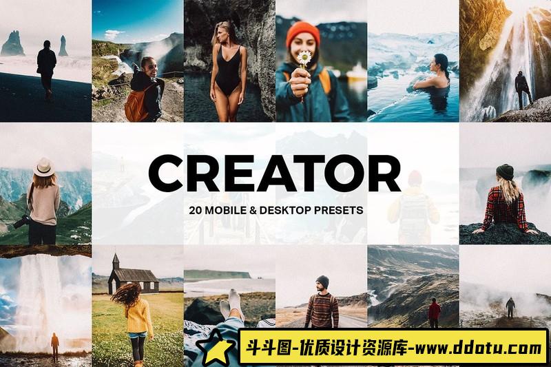 [旅拍LR预设]INS摄影师顶级胶片LR预设-斗斗图