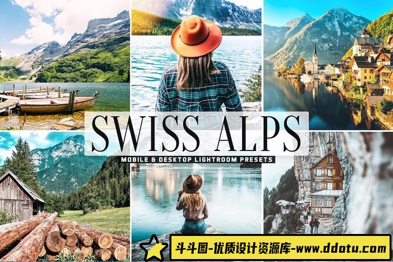 [旅拍LR预设]阿尔卑斯山旅拍风光人像LR预设-斗斗图