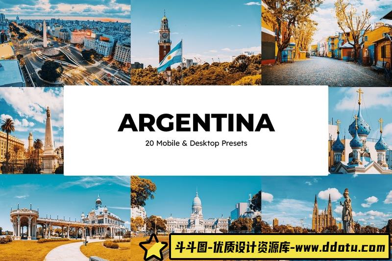 [旅拍LR预设]阿根廷旅拍人文风光LR预设及LUT预设ArgentinaLightroomPresetsandLUTs-斗斗图