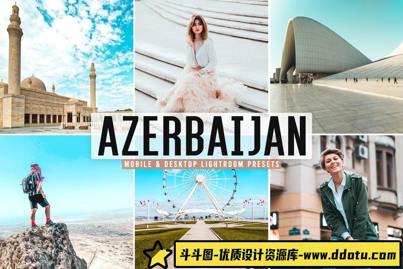 [旅拍LR预设]阿塞拜疆城市旅拍风光人文Lightroom预设-斗斗图