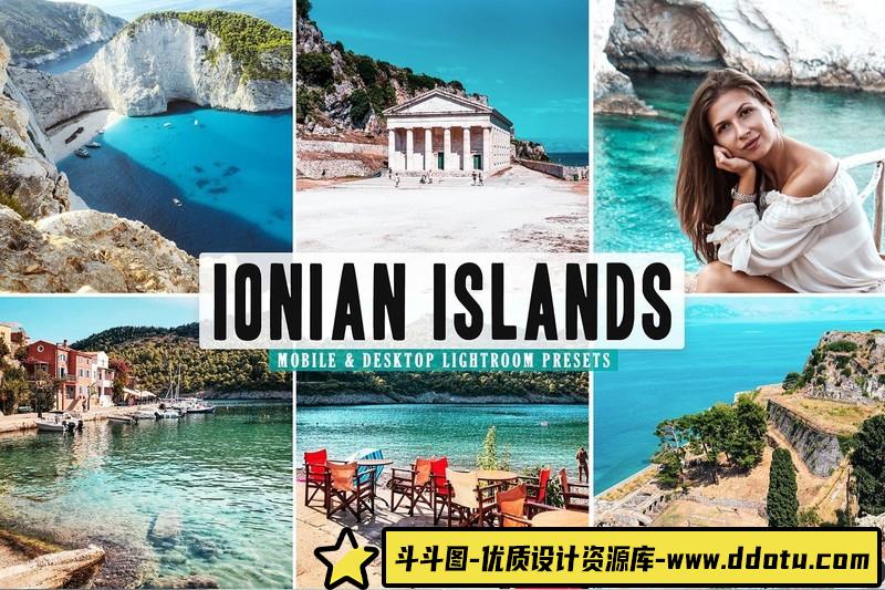 [旅拍LR预设]爱奥尼亚群岛旅拍风光人像LR预设-斗斗图