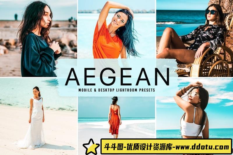 [旅拍LR预设]爱琴海旅拍电影人像后期调色Lightroom预设AegeanLightroomPresets-斗斗图