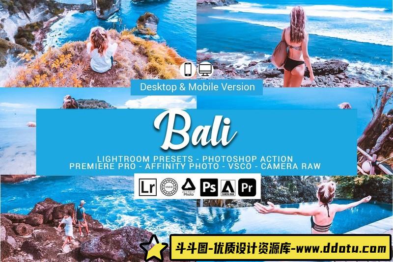 [旅拍LR预设]巴厘岛旅拍人像Lightroom预设-斗斗图