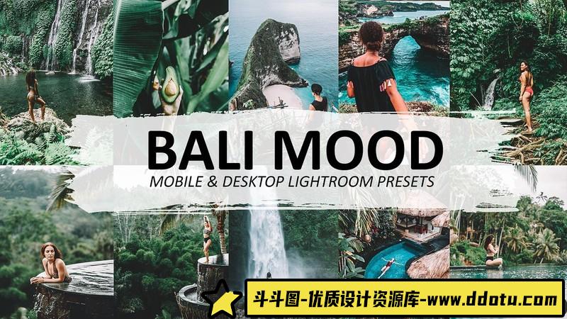 [旅拍LR预设]巴厘岛旅拍森系电影色调Lightroom预设 (2)-斗斗图