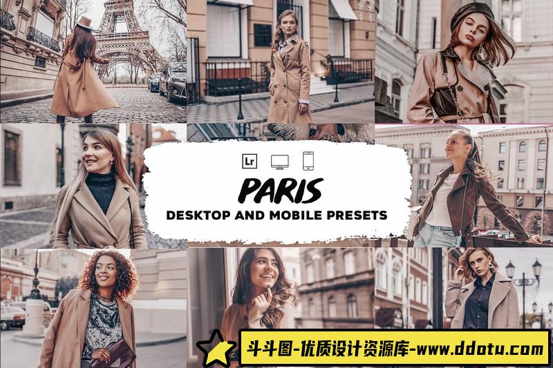[旅拍LR预设]巴黎城市旅拍风光人像Lightroom预设-斗斗图