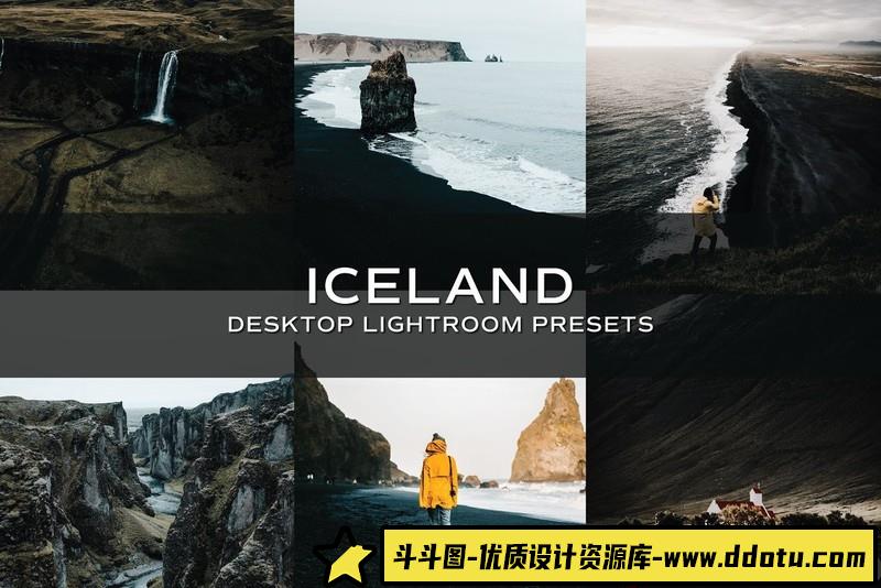 [旅拍LR预设]冰岛旅拍情绪美学电影色调Lightroom预设-斗斗图