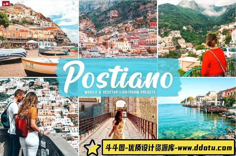 [旅拍LR预设]波西塔诺旅拍人文风光LR预设-斗斗图