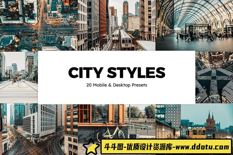 [旅拍LR预设]城市街拍黑暗胶片INS风格LR预设-斗斗图