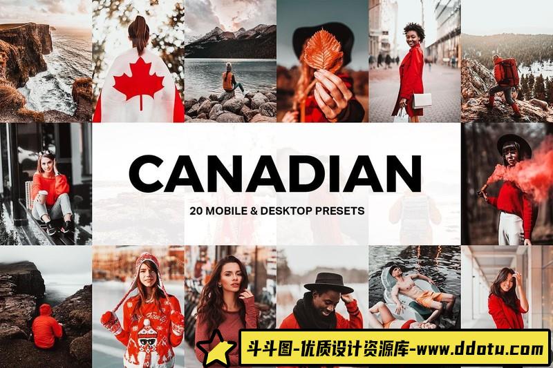 [旅拍LR预设]城市人像暖色调胶片LR预设-斗斗图