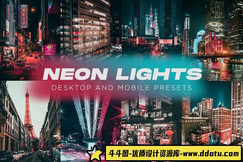 [旅拍LR预设]城市摄影霓虹灯街拍电影后期Lightroom预设NeonLightsLightroomPresets-斗斗图
