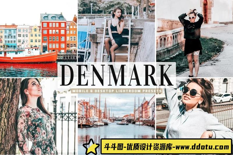 [旅拍LR预设]丹麦旅拍人文风光电影胶片后期调色Lightroom预设DenmarkProLightroomPresets-斗斗图