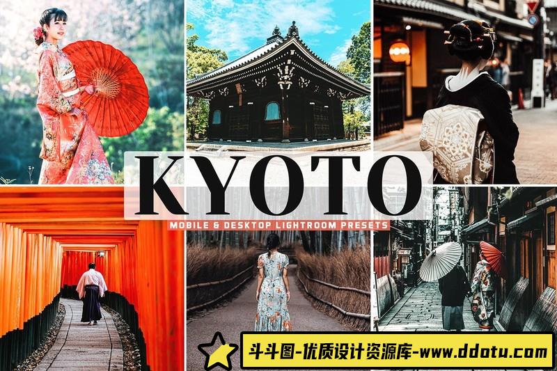 [旅拍LR预设]东京旅拍人文风光Lightroom预设-斗斗图