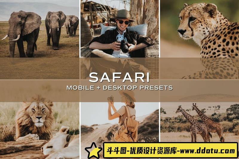 [旅拍LR预设]非洲旅拍人文风光后期调色Lightroom预设SafariLightroomPresets-斗斗图