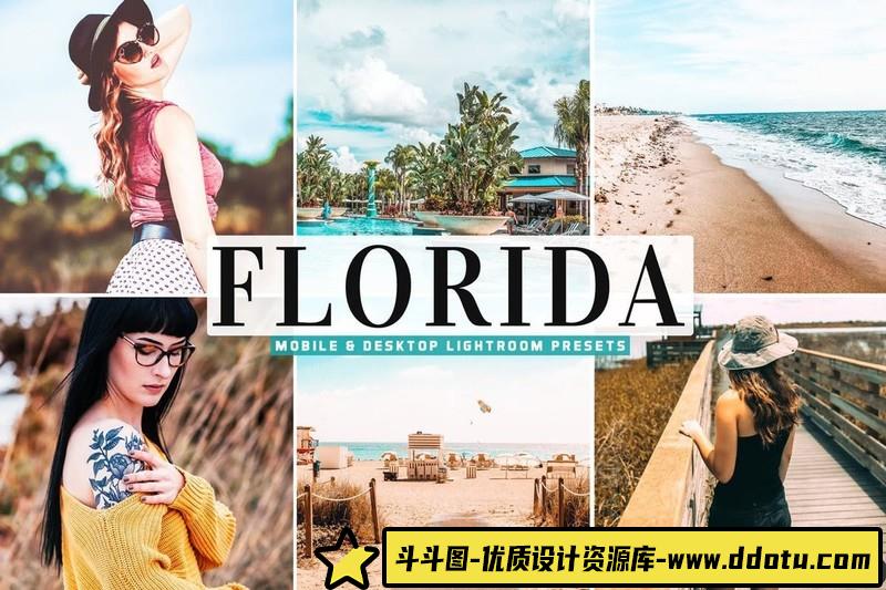 [旅拍LR预设]佛罗里达旅拍明亮胶片LR预设-斗斗图