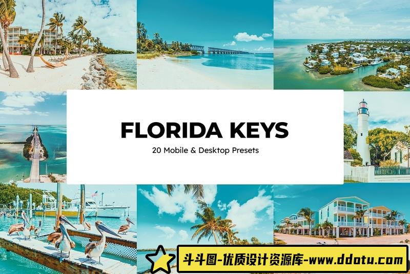 [旅拍LR预设]佛罗里达群岛旅拍人文风光Lightroom预设及视频调色LUT预设-斗斗图