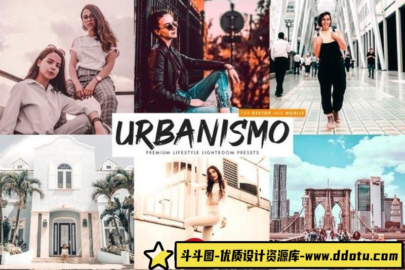 [旅拍LR预设]复古城市旅拍人像园林景观后期LR预设-斗斗图