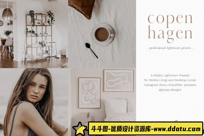 [旅拍LR预设]哥本哈根旅拍胶片Lightroom预设APP预设套装 Copenhagen Lightroom Preset-斗斗图