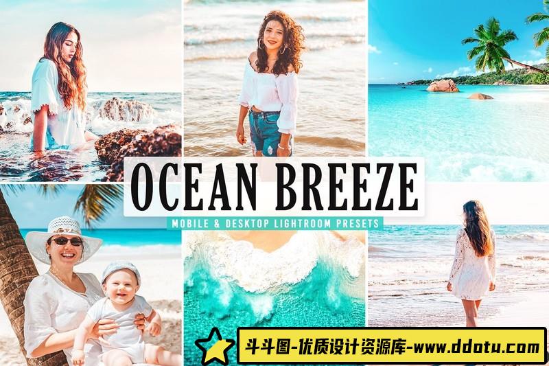 [旅拍LR预设]海边旅拍清晰通透人像风光Lightroom预设-斗斗图