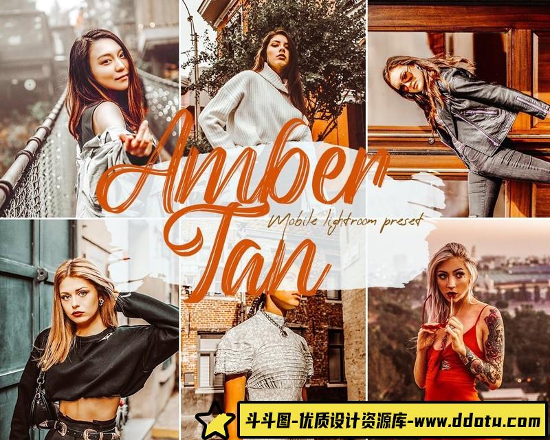 [旅拍LR预设]琥珀棕褐色旅拍人像Insta滤镜LR预设-斗斗图