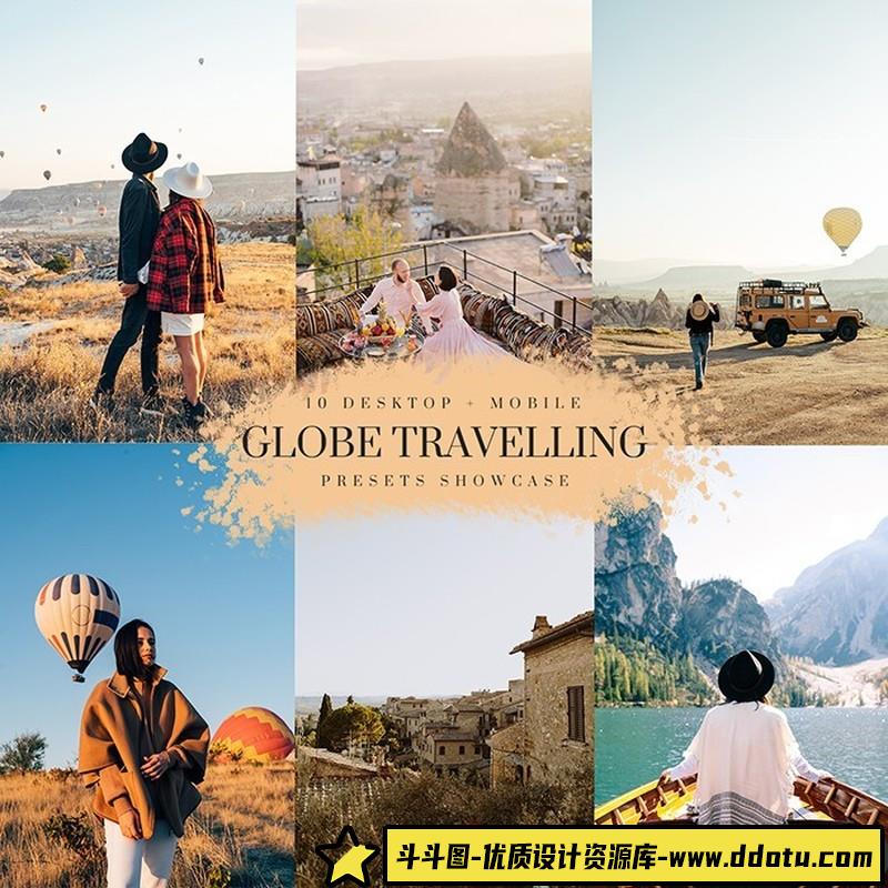 [旅拍LR预设]环球旅拍风光人像LR预设-斗斗图