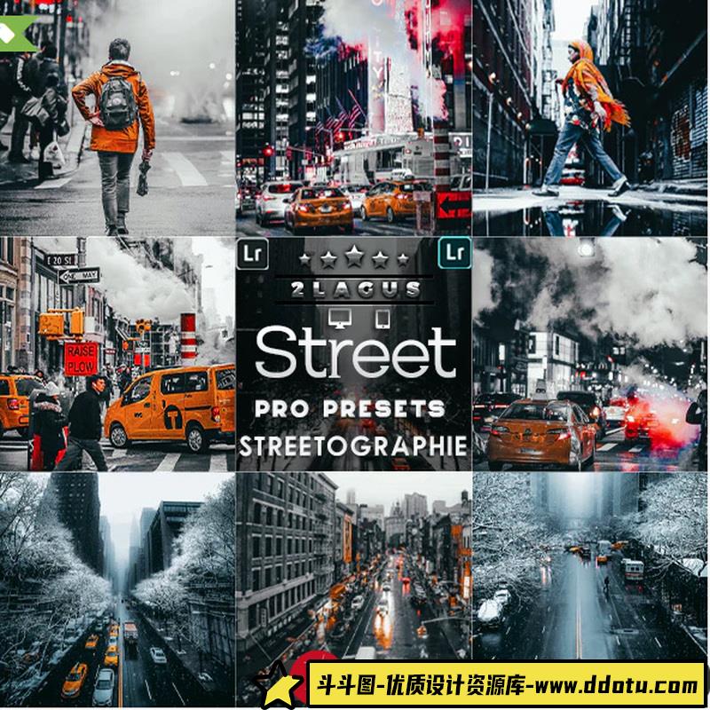 [旅拍LR预设]街头摄影-城市旅拍黑金胶片电影工业风LR预设-斗斗图
