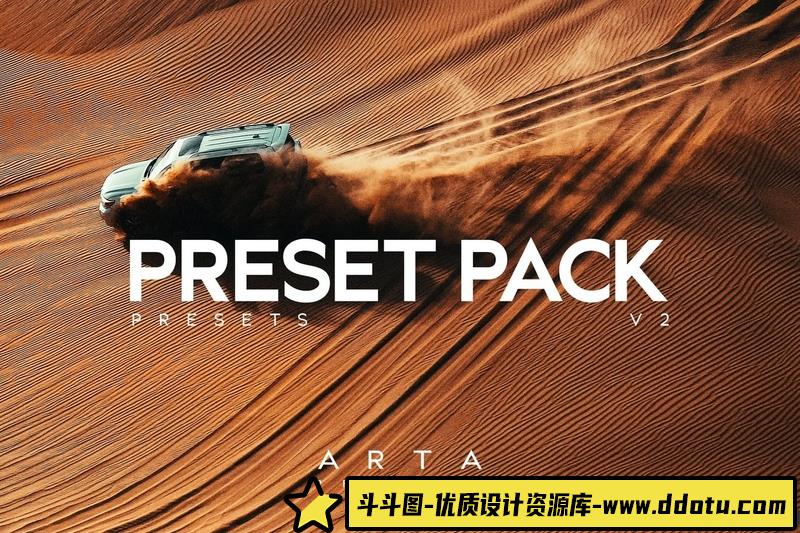 [旅拍LR预设]蓝绿橙现代色彩instagram旅行风光必备Lightroom预设 Arta Preset Pack 2-斗斗图