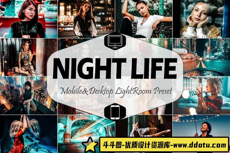 [旅拍LR预设]旅拍城市夜景摄影LR预设-斗斗图