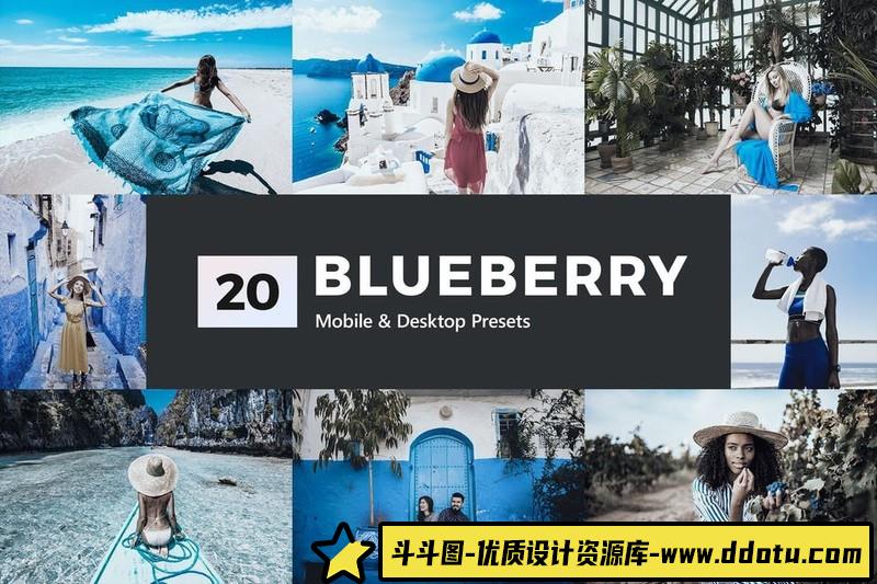 [旅拍LR预设]旅拍电影般的蓝色调Lightroom预设-斗斗图