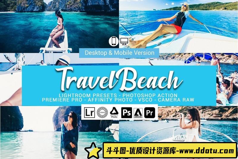 [旅拍LR预设]旅拍海滩时尚人像写真LR预设-斗斗图