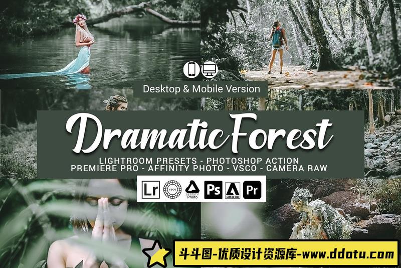 [旅拍LR预设]旅拍森系电影色调Lightroom预设DramaticForestPresets-斗斗图